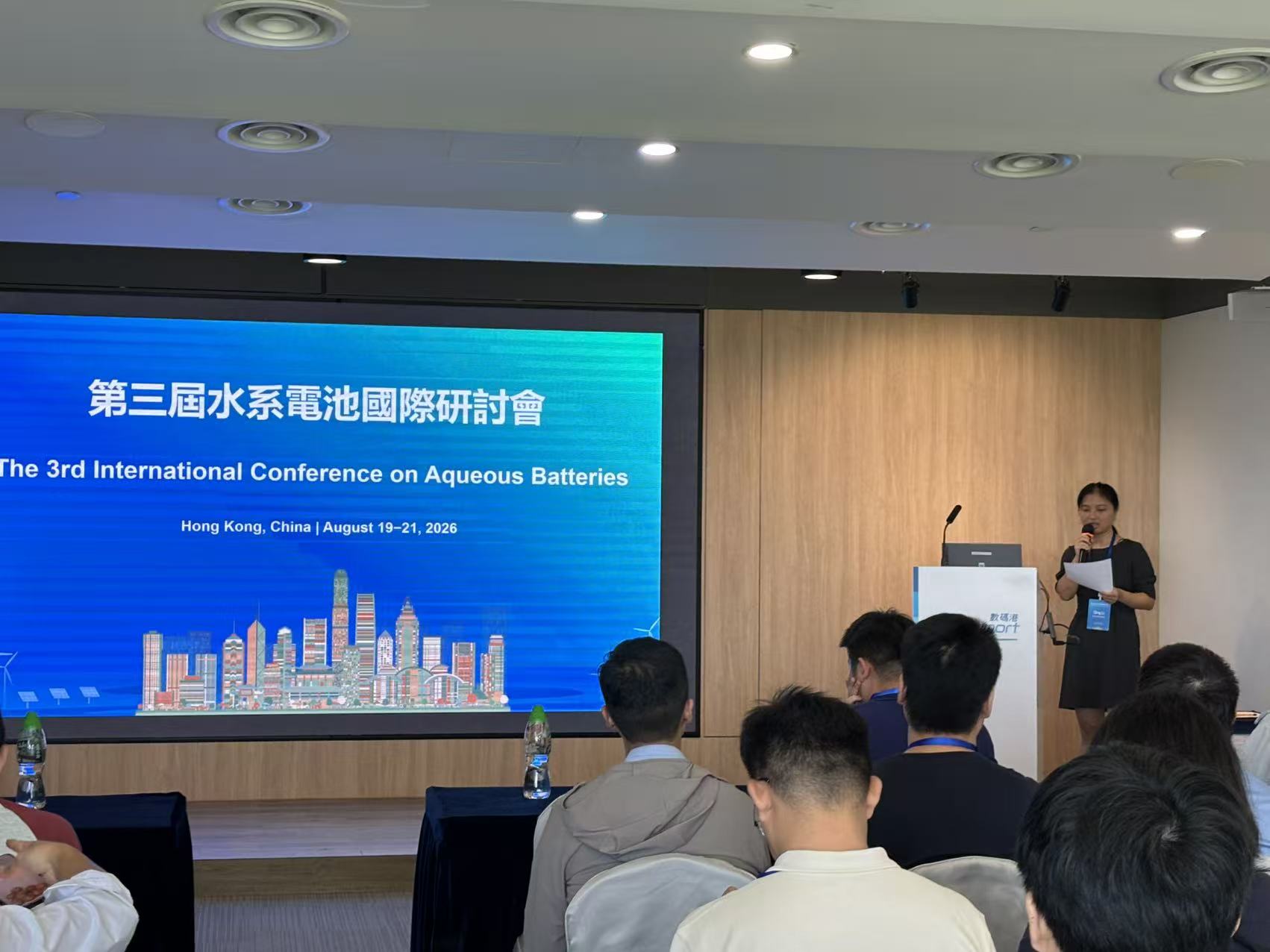 Invited Talk and Hosting in Hong Kong